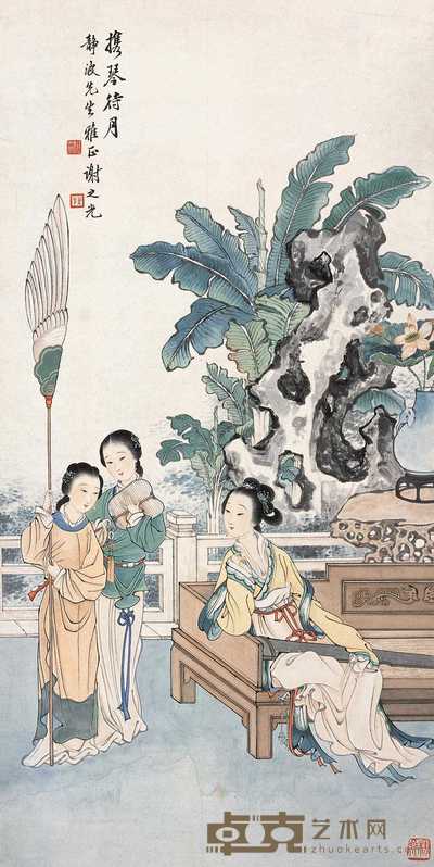 谢之光 携琴待月 立轴　 74×37cm